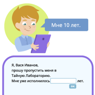 Зачем нужны числительные?