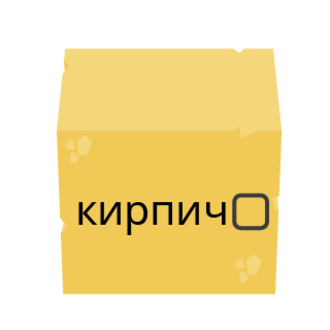 Знакомимся с окончанием слова
