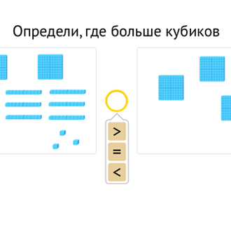 Определи каким цветом на рисунках выделены следующие элементы цилиндра учи ру