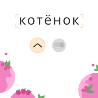 Учимся находить приставку в слове