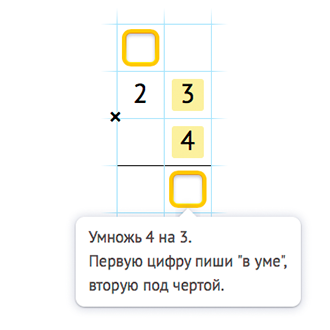 Вставь номера рисунков чтобы получилось верное утверждение учи ру 7 класс