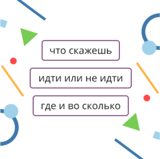 Перекрась каждую часть изображения краской чтобы картинка стала одноцветной учи ру