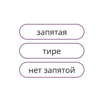 Дополни схему нет лексического значения учи ру