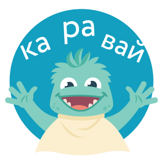 Находим ударные и безударные слоги