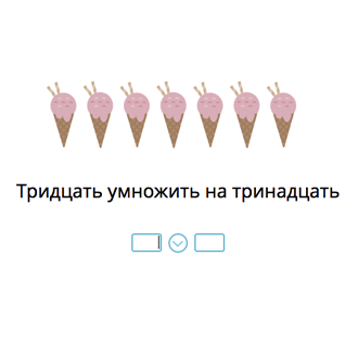 Запись выражений