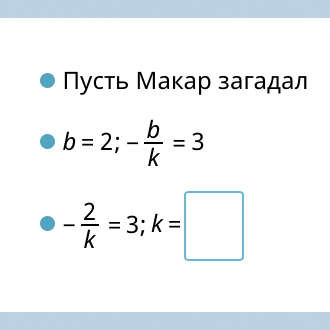 Напиши программу для плота чтобы пересечь озеро учи ру программирование ответ