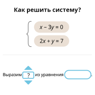 Учи ру программа для двух тракторов в программировании