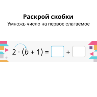 Фонтанчик