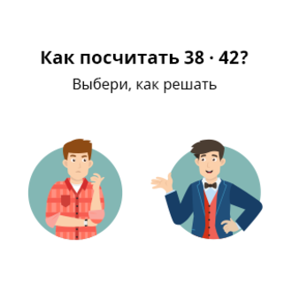 Применение формулы