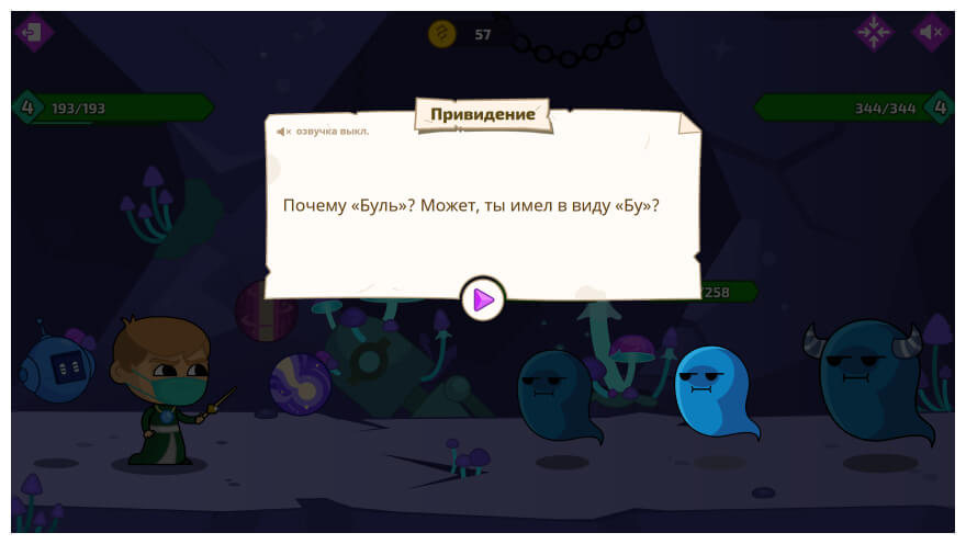 Смешная озвучка