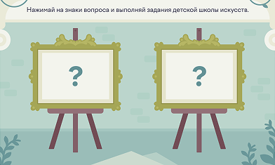 Пример задания