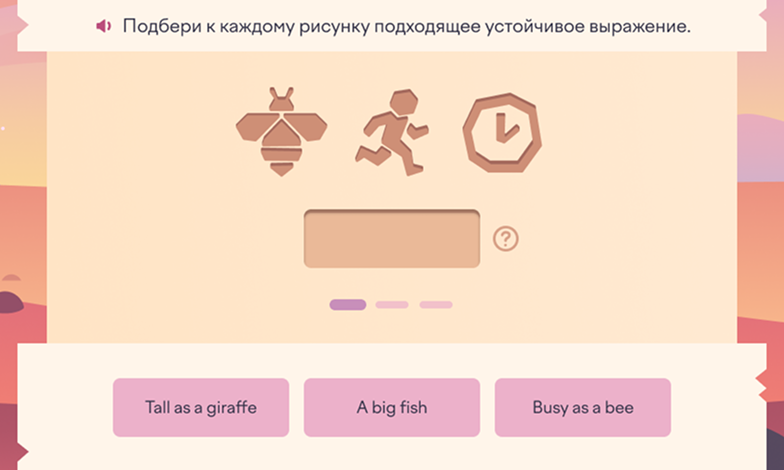 Пример задания