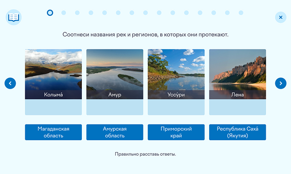 Пример задания