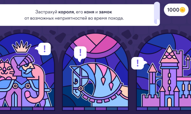 Пример задания