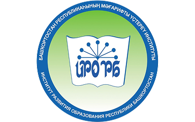 ИРО РБ