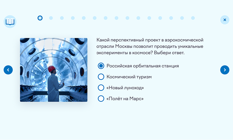 Пример задания