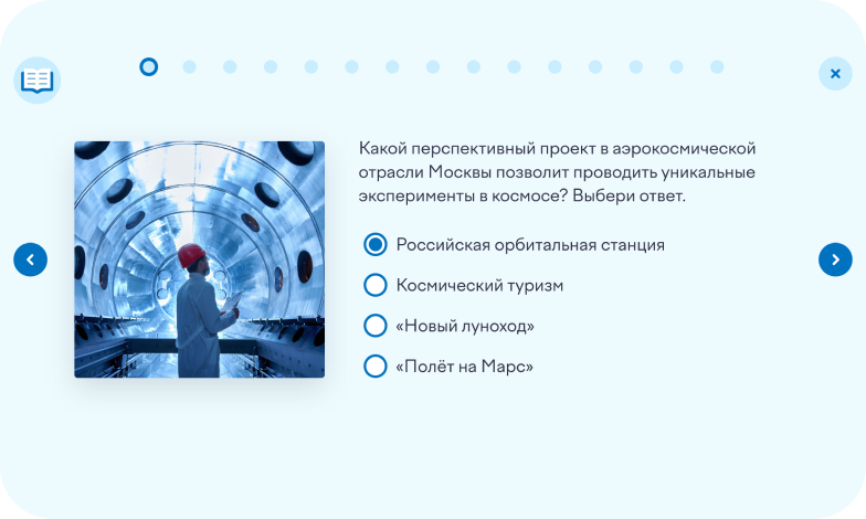 Пример задания