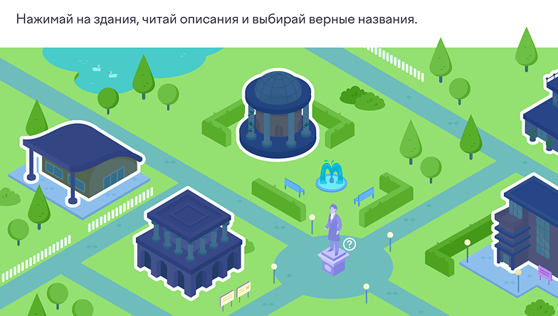 Пример задания