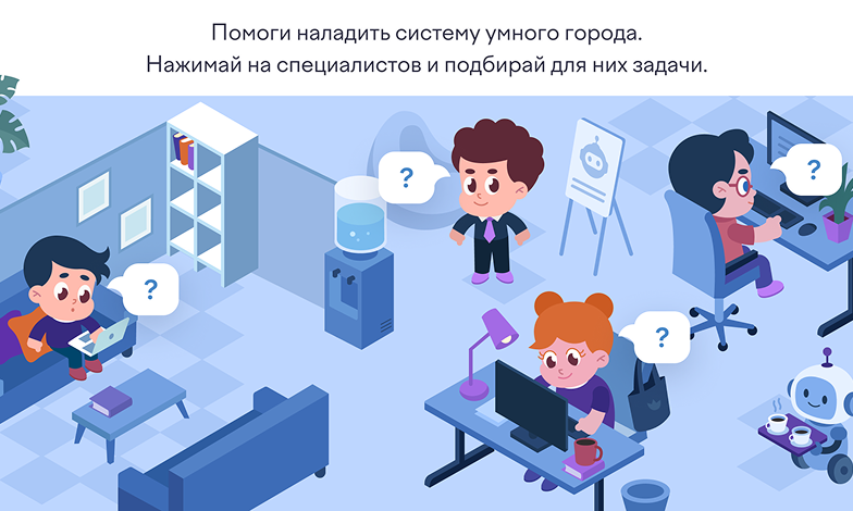 Пример задания
