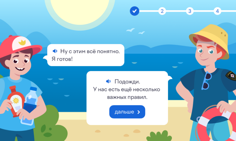 Пример задания