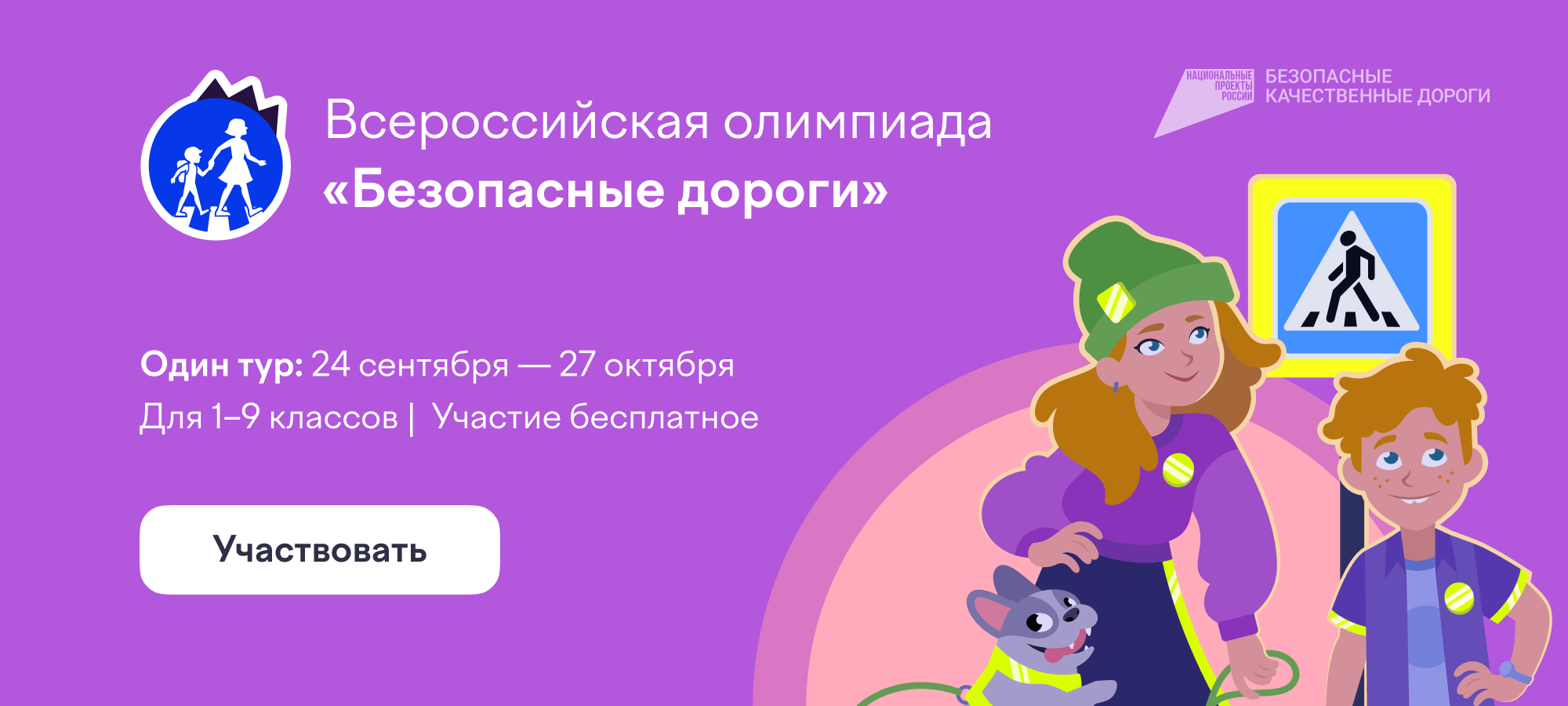 ТК РФ Статья Возраст, с которого допускается заключение трудового договора \ КонсультантПлюс