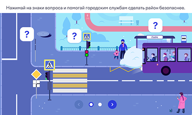 Пример задания