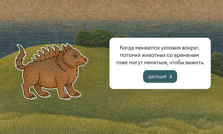 Пример задания